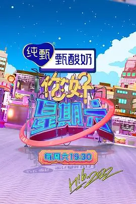 短剧免费《重生之我在豪门当团宠》海报