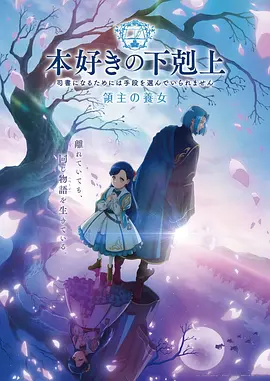 短剧免费《八零辣媳带娃逆袭》海报