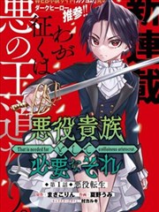 短剧免费《离婚后我成了顶流》缩略图