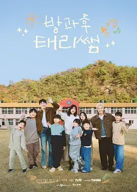 短剧免费《隔壁的钢琴声》海报